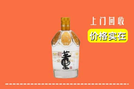 湘乡市回收董酒