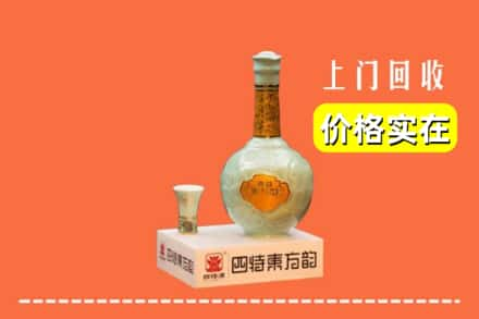 湘乡市回收四特酒