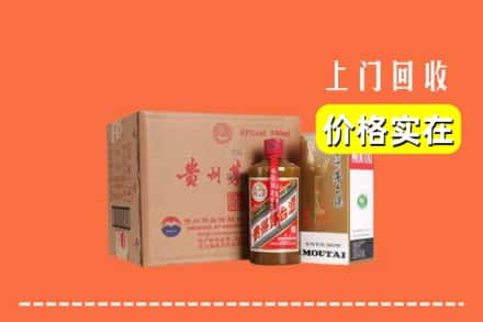 湘乡市回收精品茅台酒