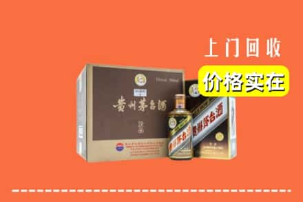 湘乡市回收彩釉茅台酒