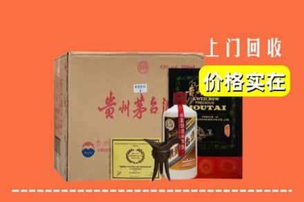 湘乡市回收陈酿茅台酒