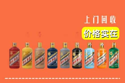 湘乡市回收生肖茅台酒